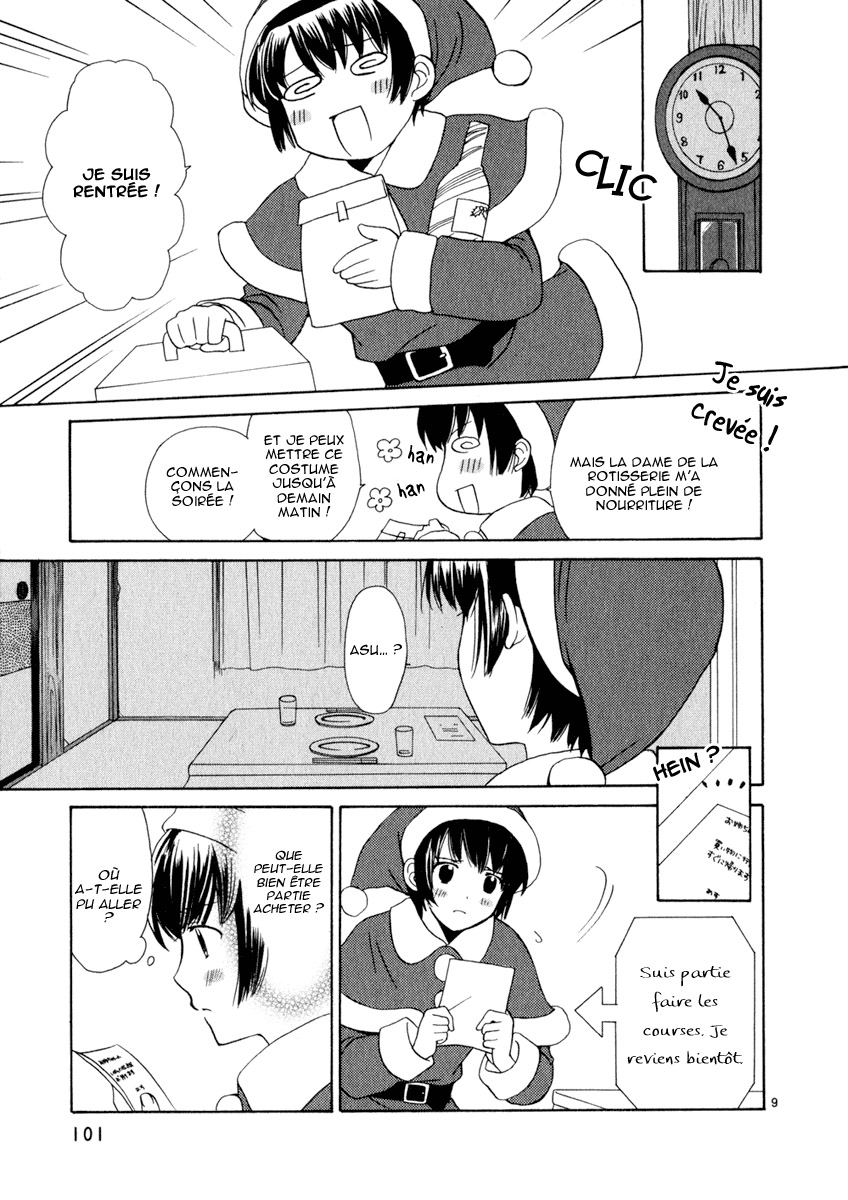 img Binbo Shimai Monogatari 9